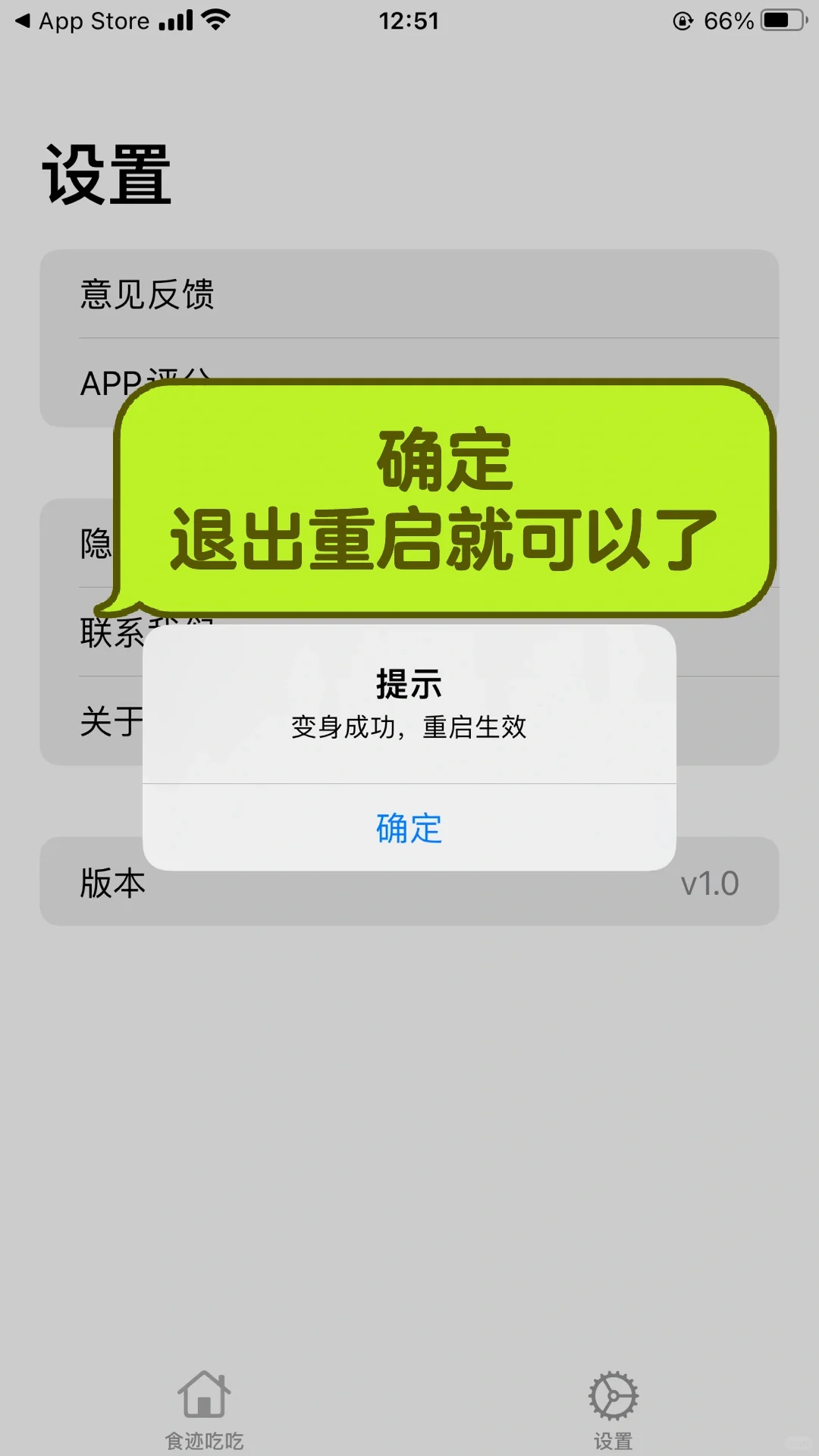 苹果🍎ios免费观影，苹果ios免费追剧推荐