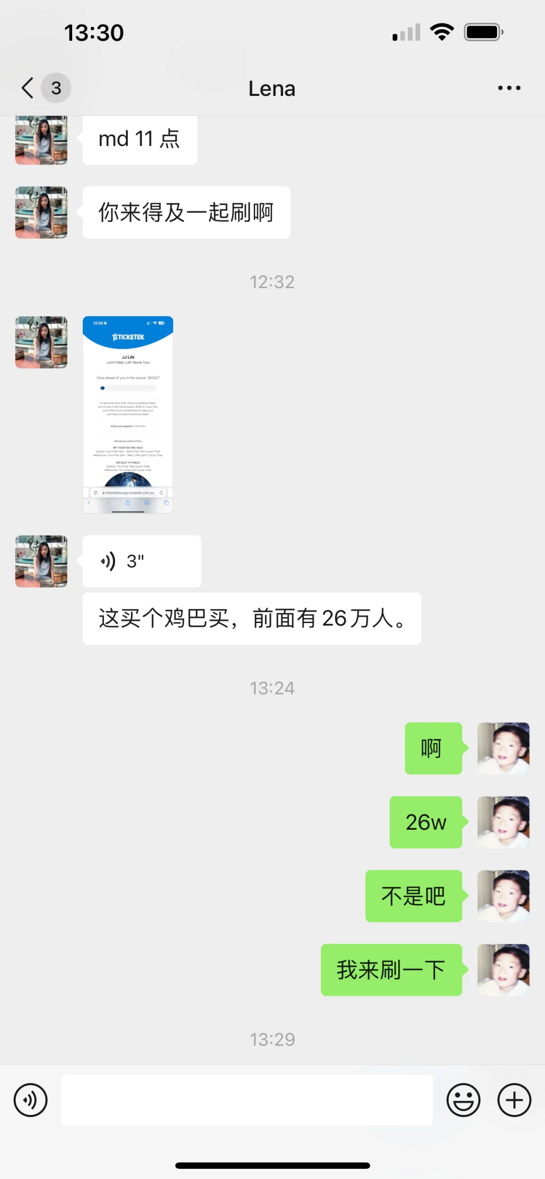 介绍大家一个网站或者app抢票比ticktek好