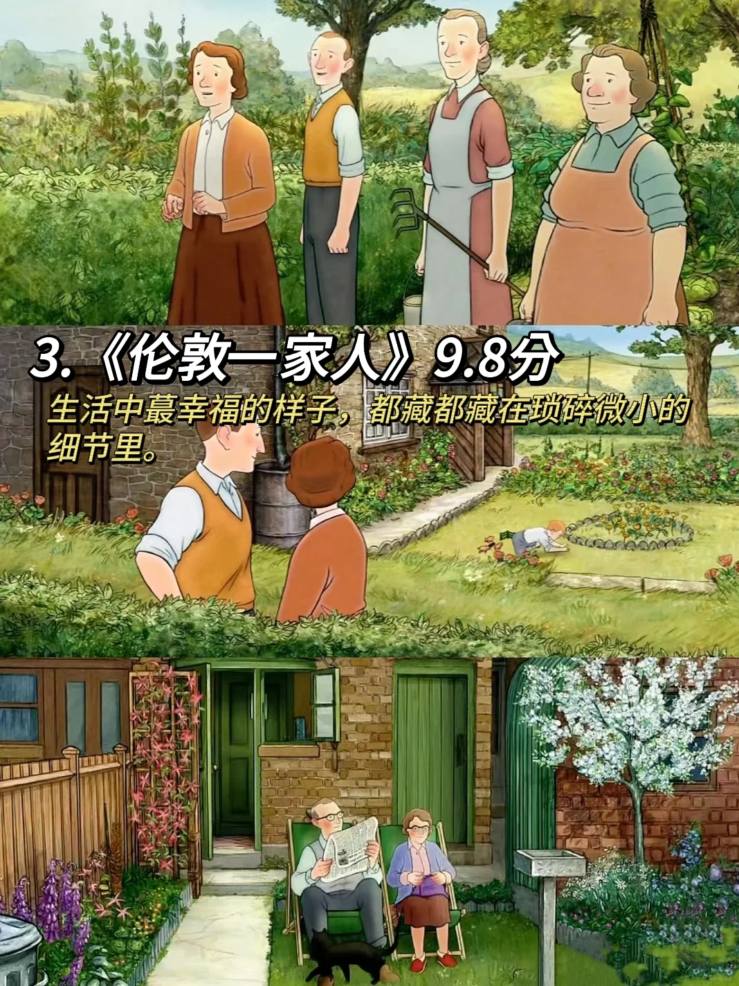 春节宅家刷这10部电影，幸福感拉🈵❗