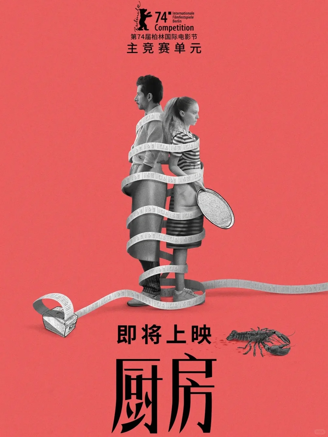 今年春节，女性观众有我们自己的春节档‼️👭