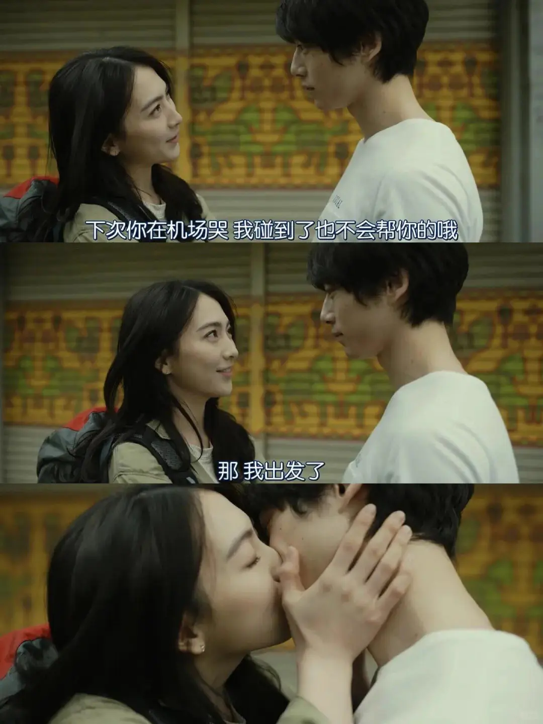 这日剧尺度这么大的吗🫣⁉两集就未婚先孕‼