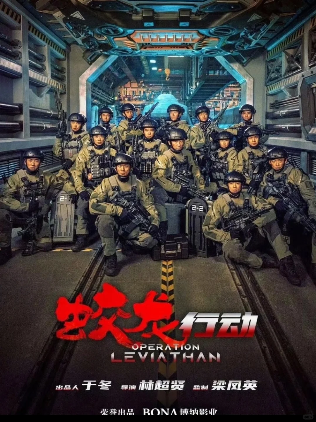 年度影单！六部爆款续集，震撼大银幕