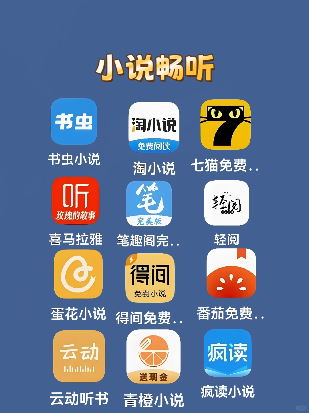 追影APP，免费使用超省心，火速下载解锁精彩！