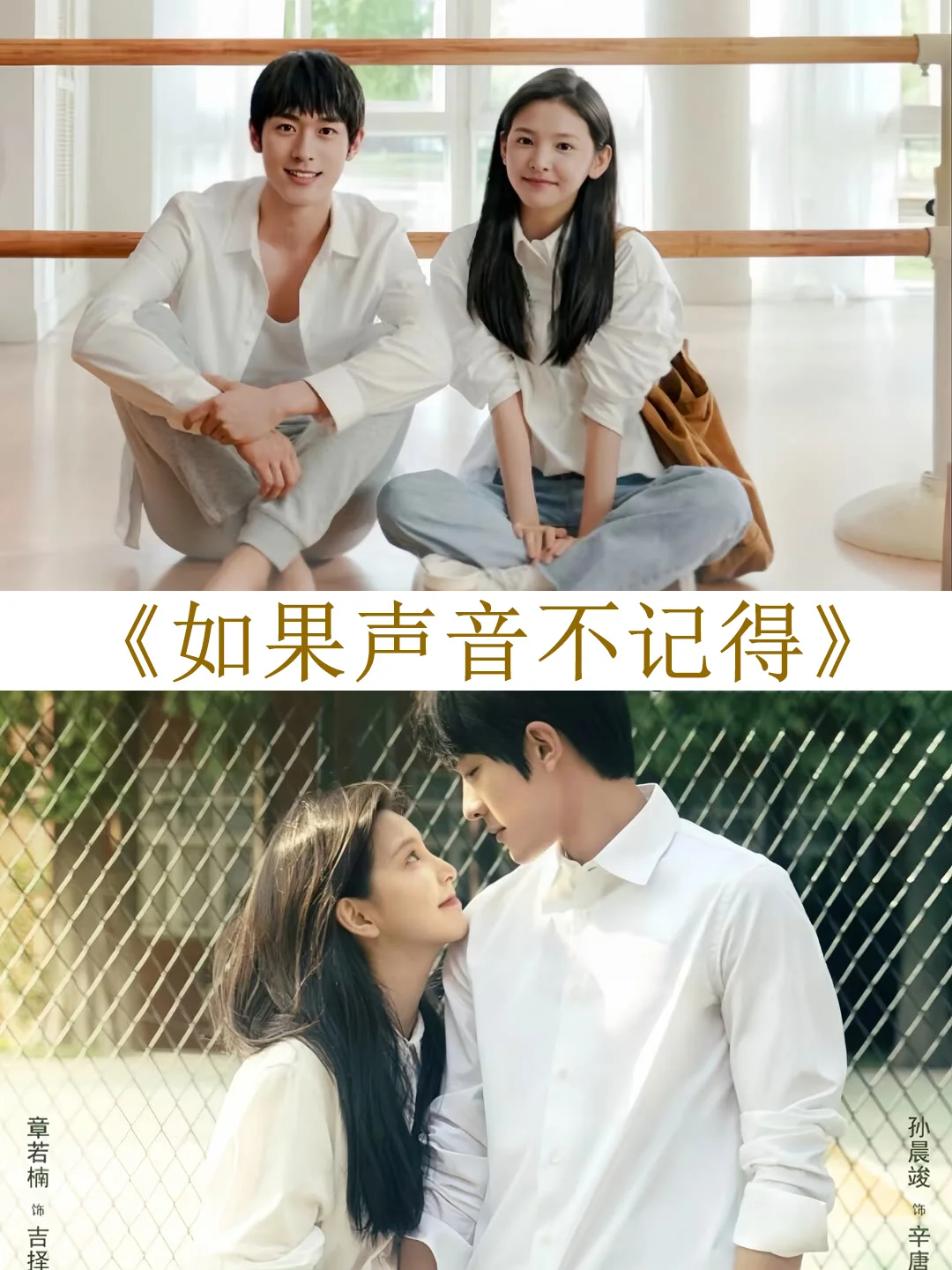 推荐几部意难平电影虐哭无数人