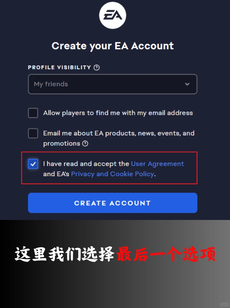 EA APP账号注册教程和免费加速器推荐