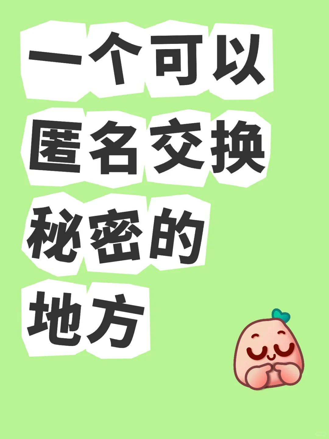 我真的给大家开发出来了这款app！