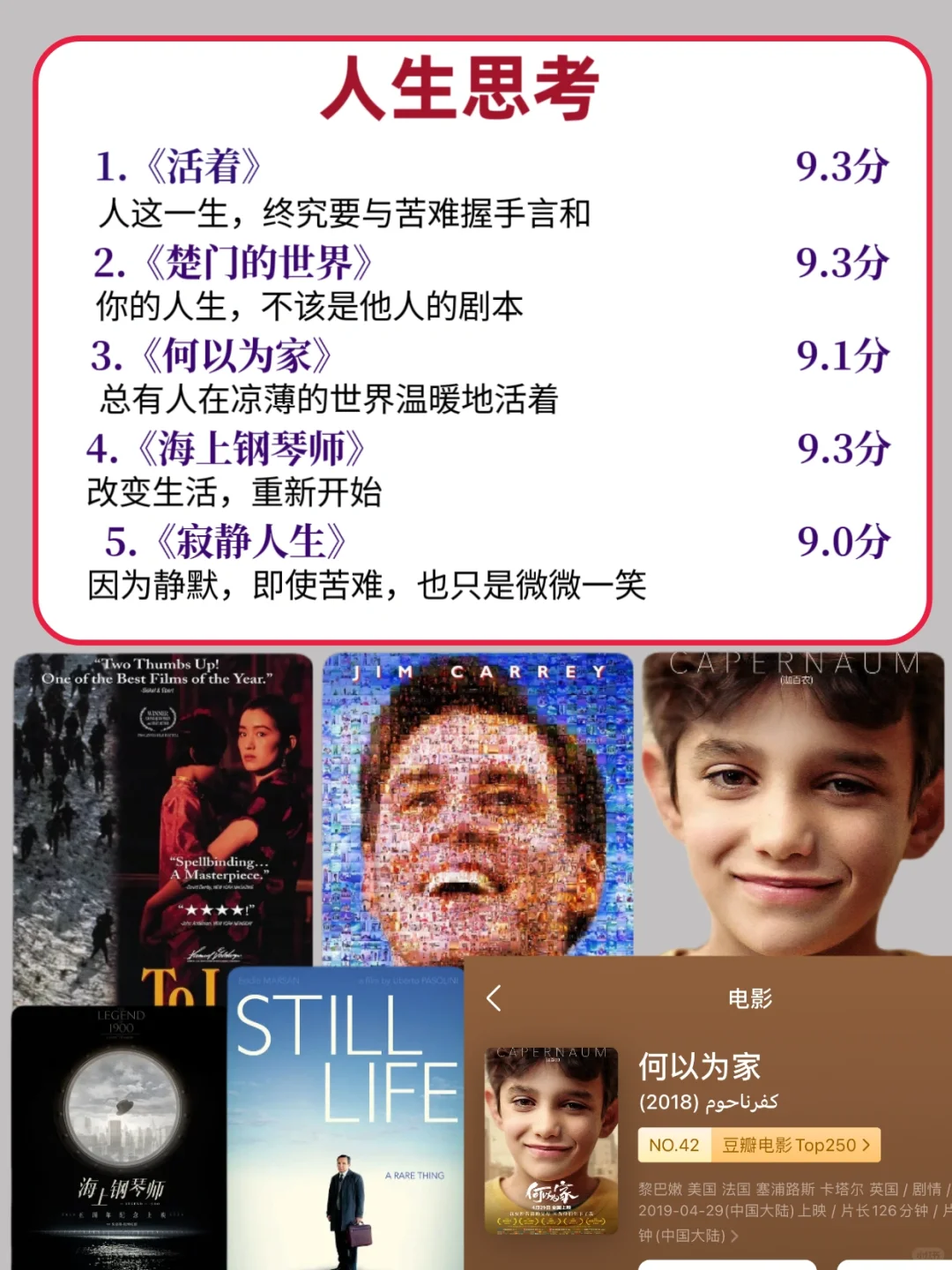 狂刷这40部电影🎞️,脑子真的会变快‼️