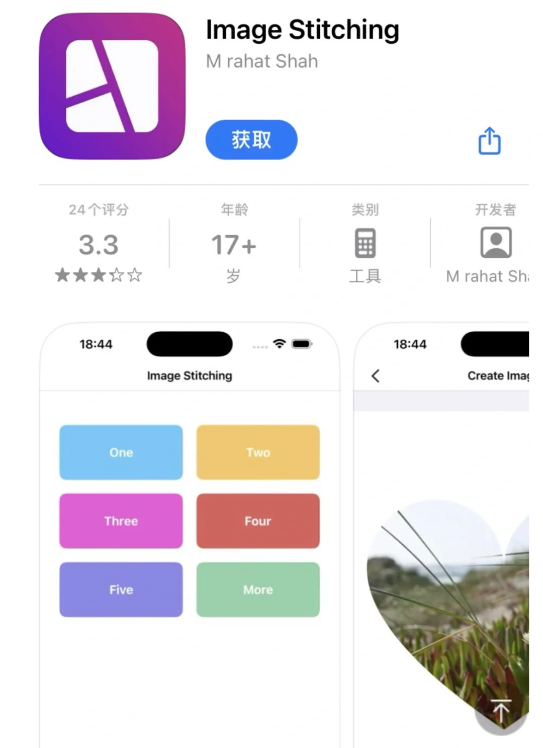 三个iOS追剧APP 伪装上架的可变身影视APP