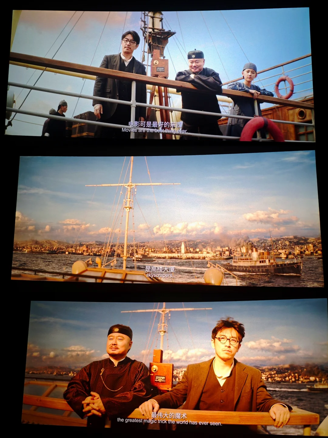 下班博主|《唐探1900》太震撼啦‼️