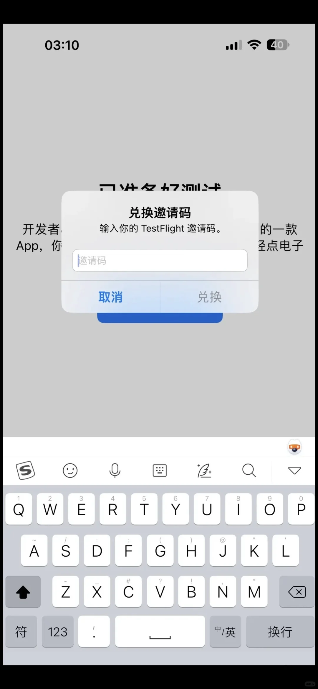 🍎多凯，不再需要备用机