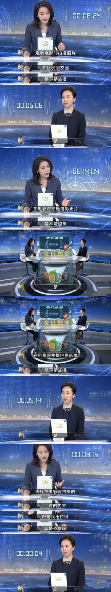 小红书搜哪吒2出来的live加起来够半部电影