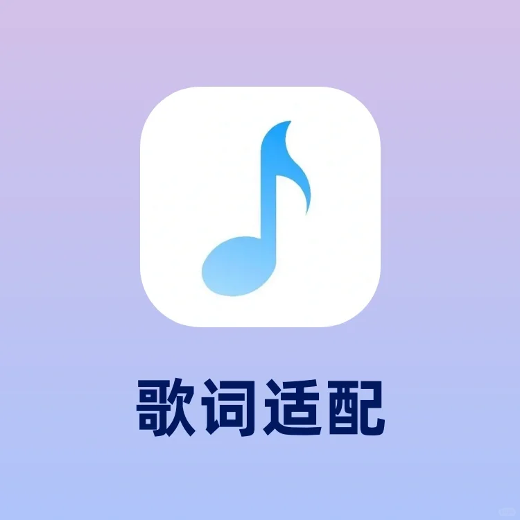 🔥🔥免费听歌神器，你要的这里都有❗️❗️绝了