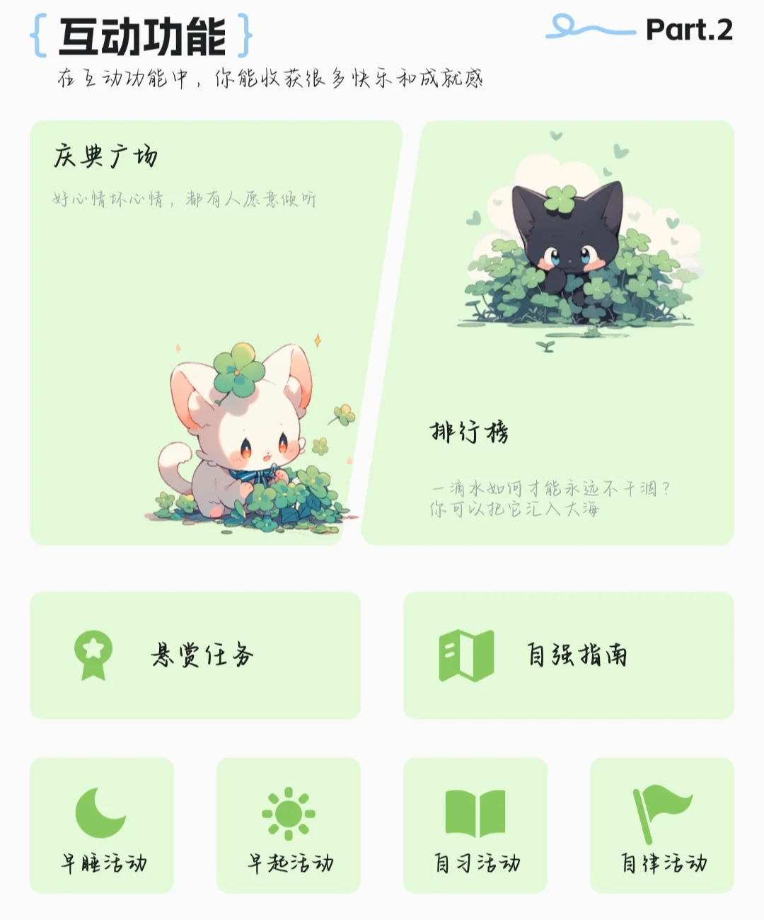 超级好用的宝藏免费 app