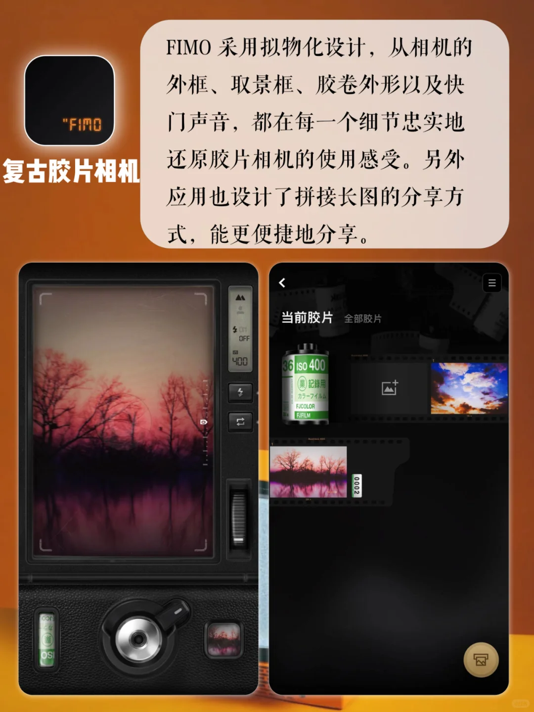 有范儿又有料app👏🏻不分享良心会痛