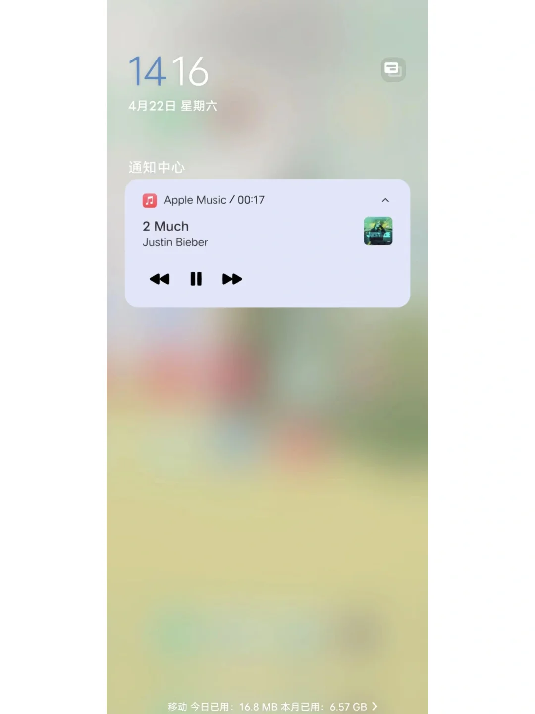 我没想到安卓上也能听Apple music