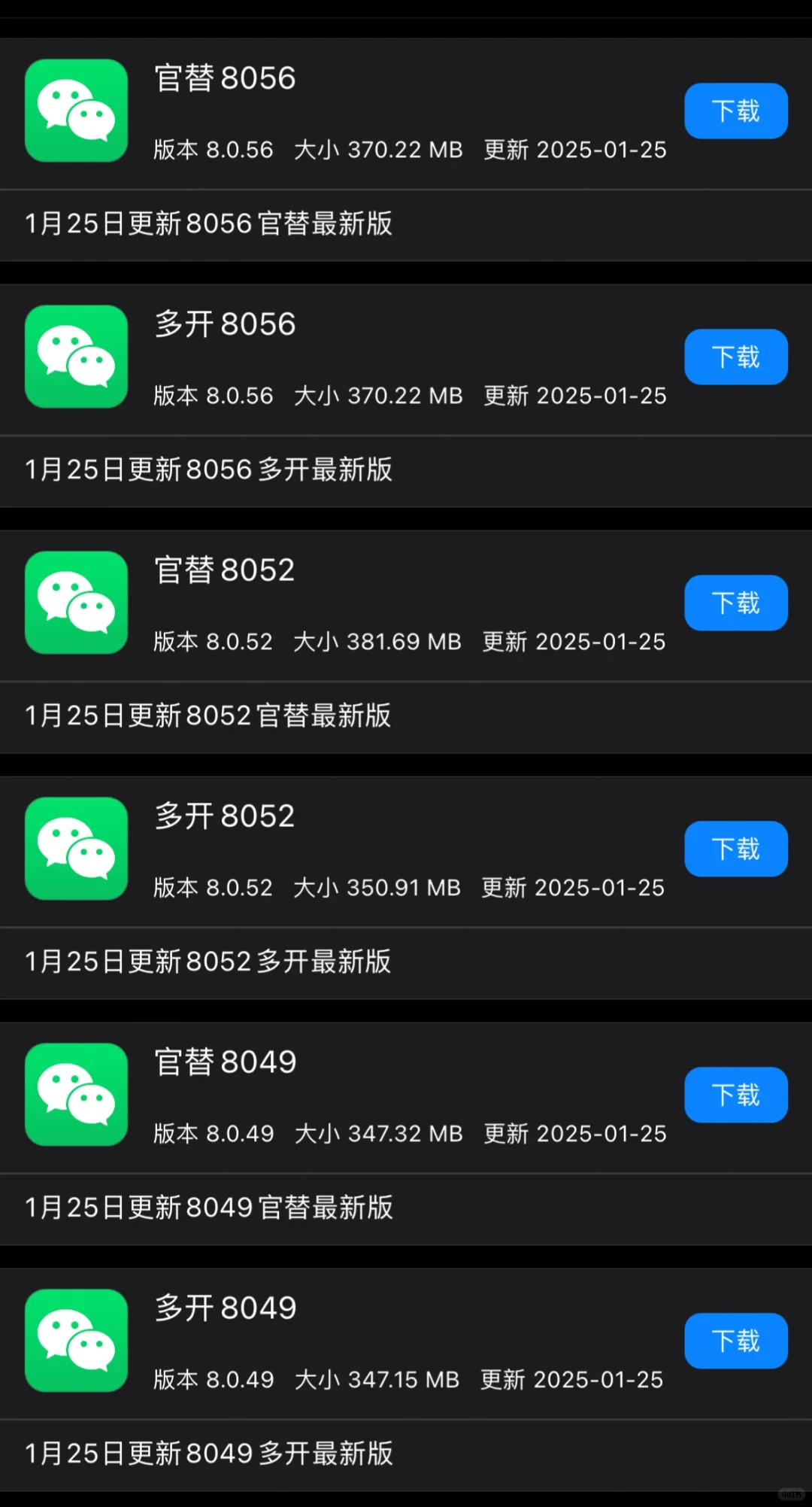 是谁还没有最新版的软件园吖