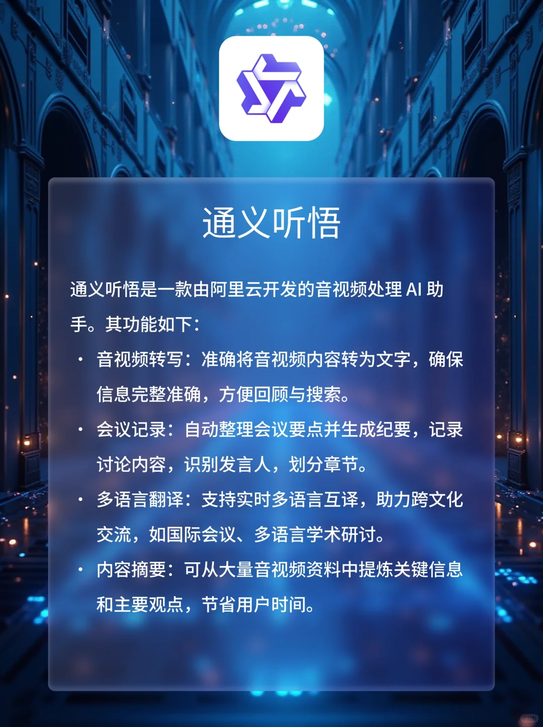 解锁国内AI 软件