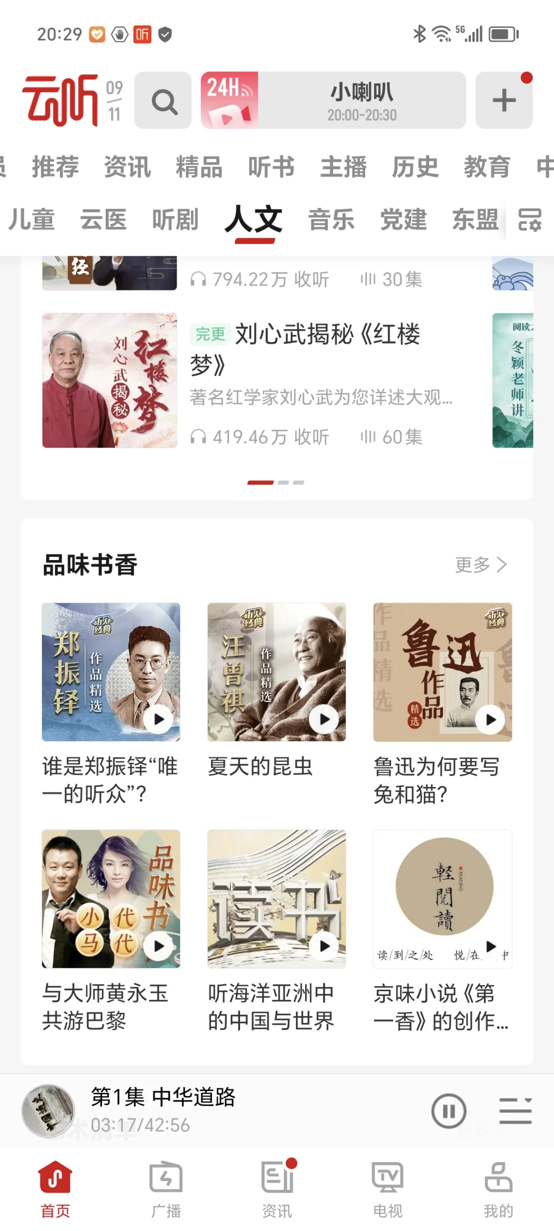 好用app推荐｜提升自己，远离周围烂人烂事