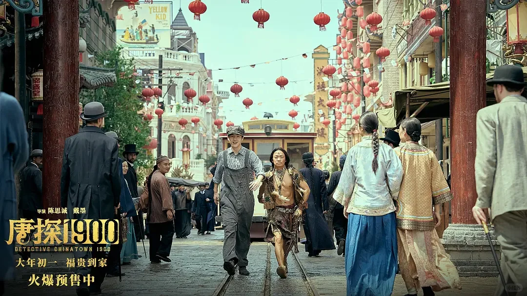 🔥 春节档电影大赏,我心目中的前三名竟是…