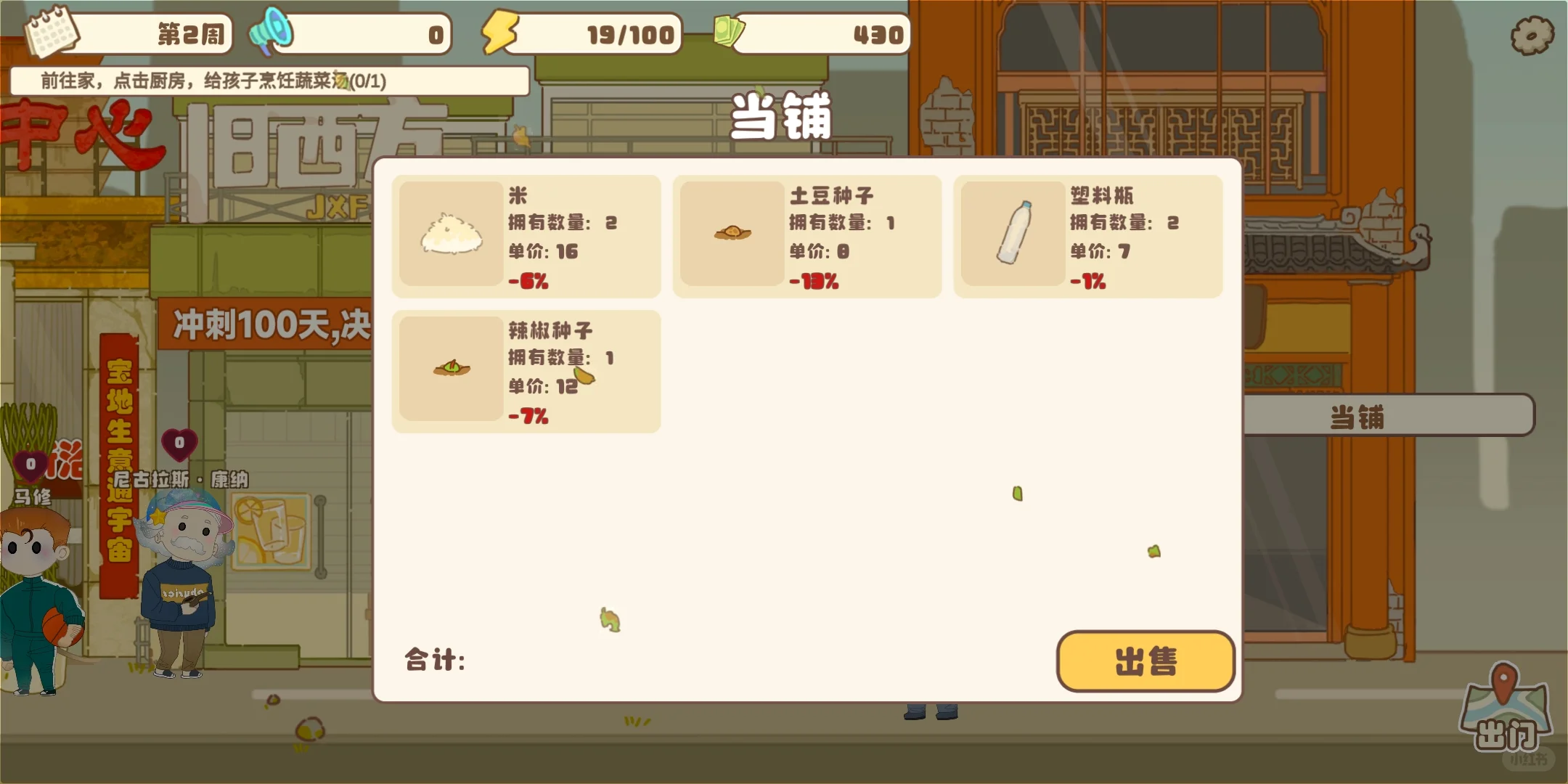 我一个捡垃圾的让我领养孩子结果养成服务员