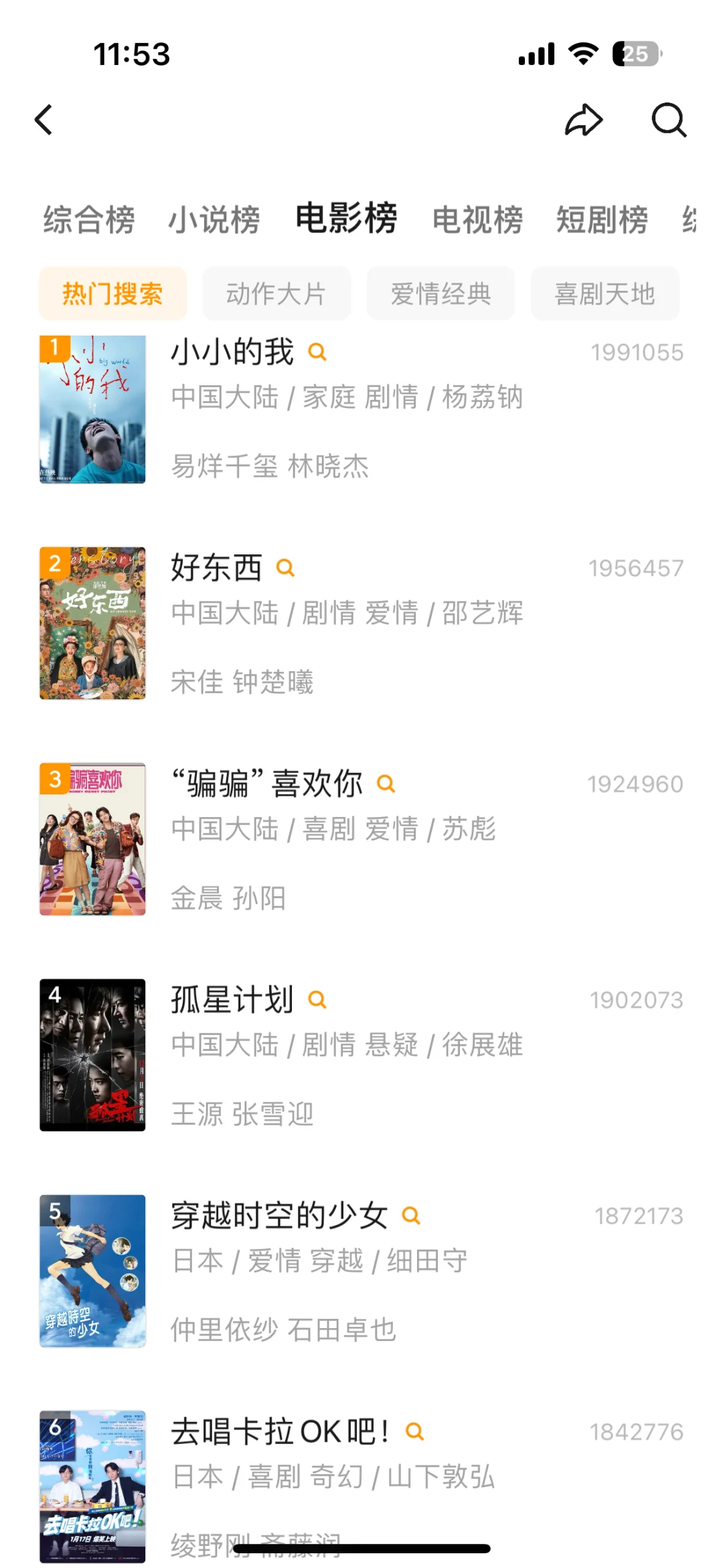 追剧党有福啦，这个app太香啦