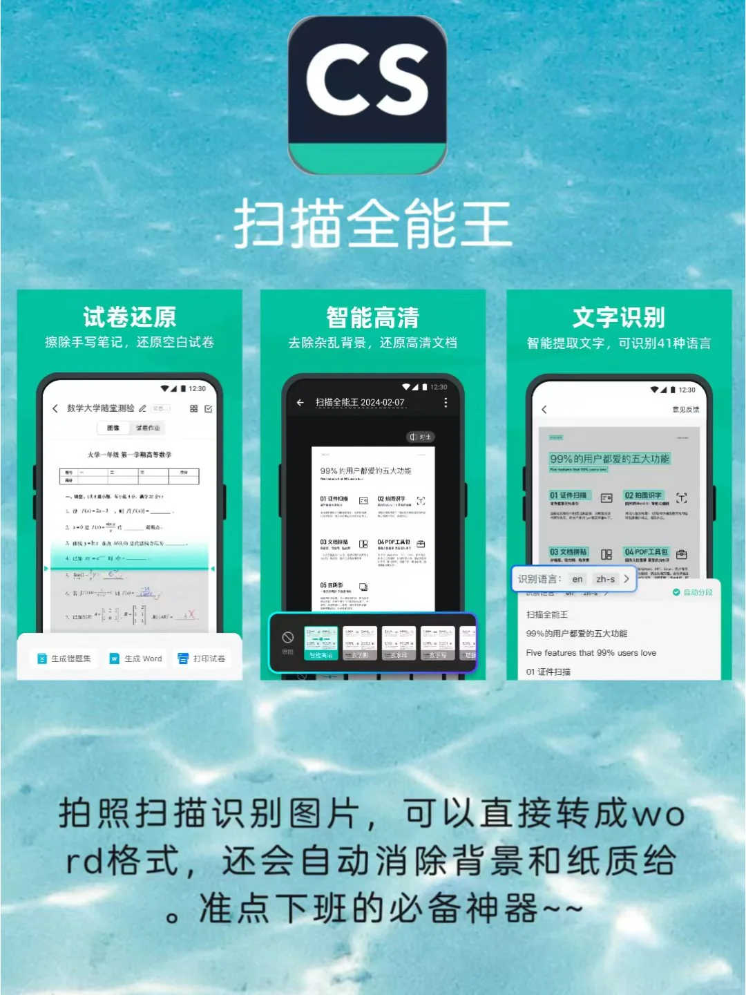 职场必备办公神器！这么好用不要命啦？！