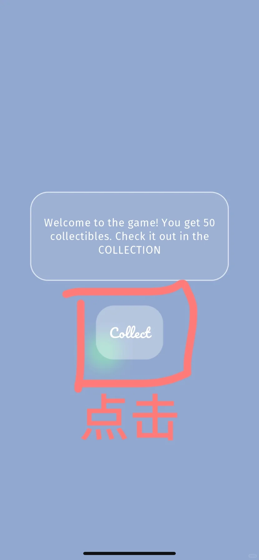 CARAT小游戏下载玩法教程