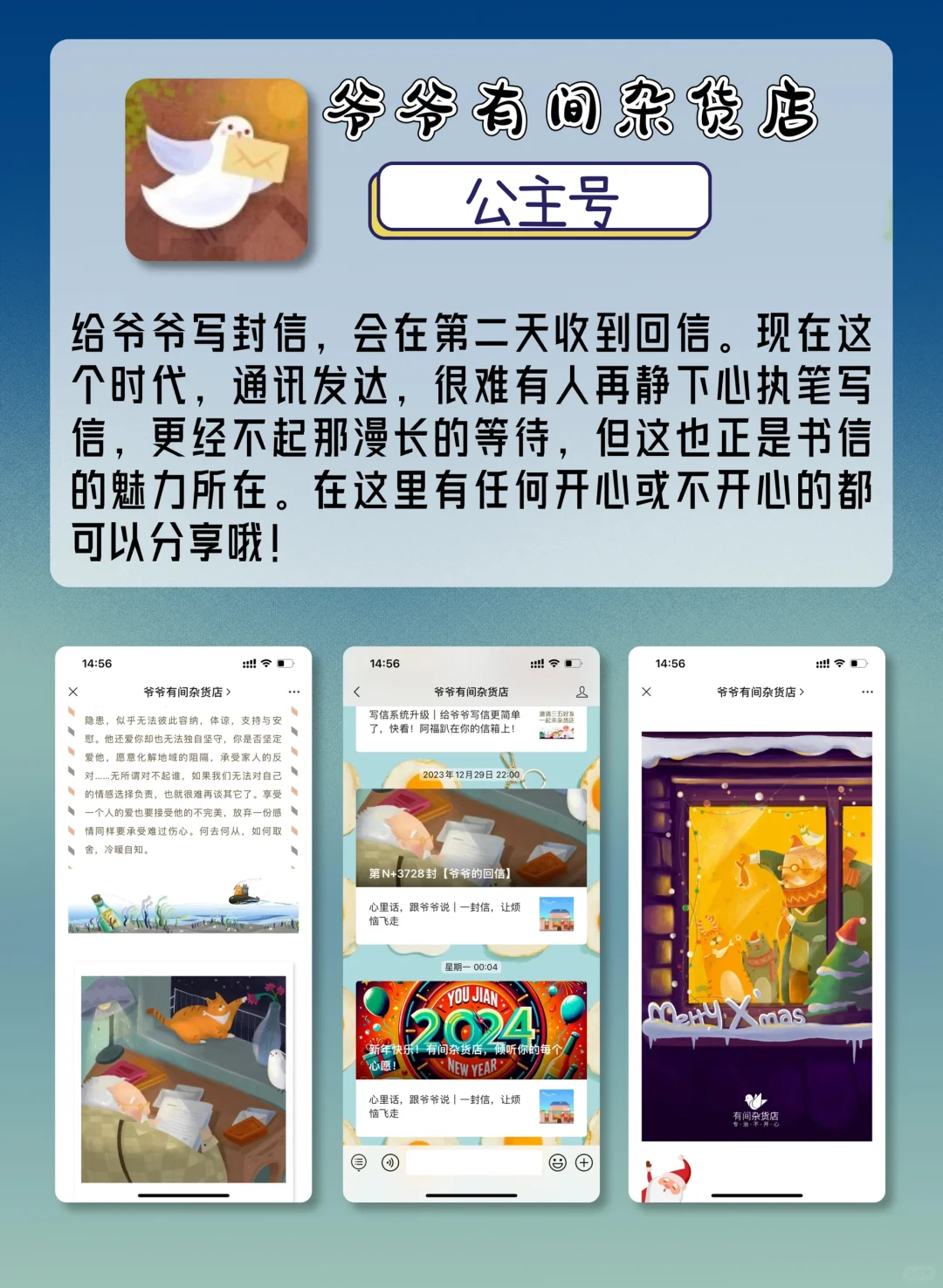 i人狂喜的治愈系APP｜游戏/日记/树洞/相机