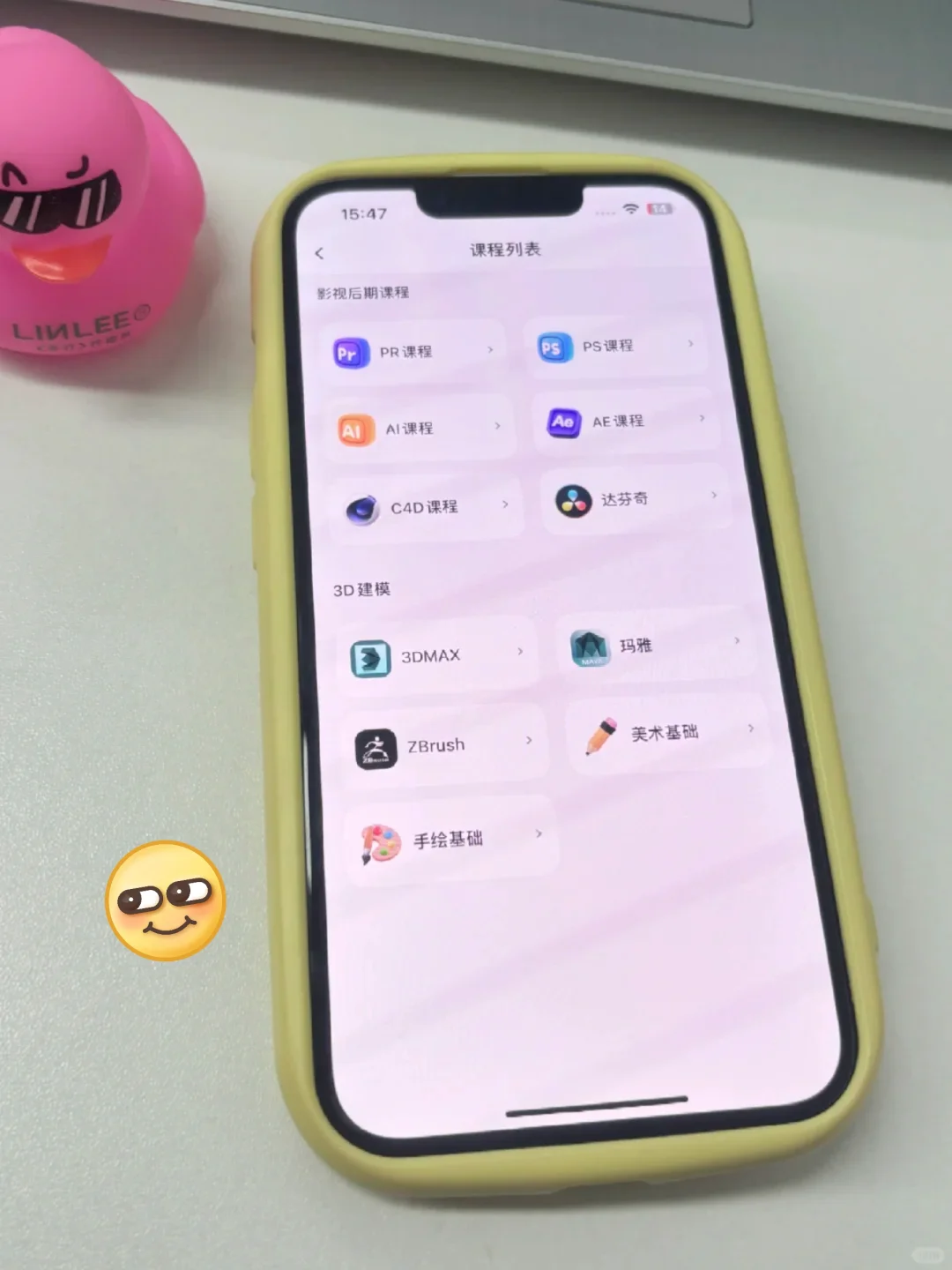 家人们谁懂！我发现了一款神级免费剪辑 APP
