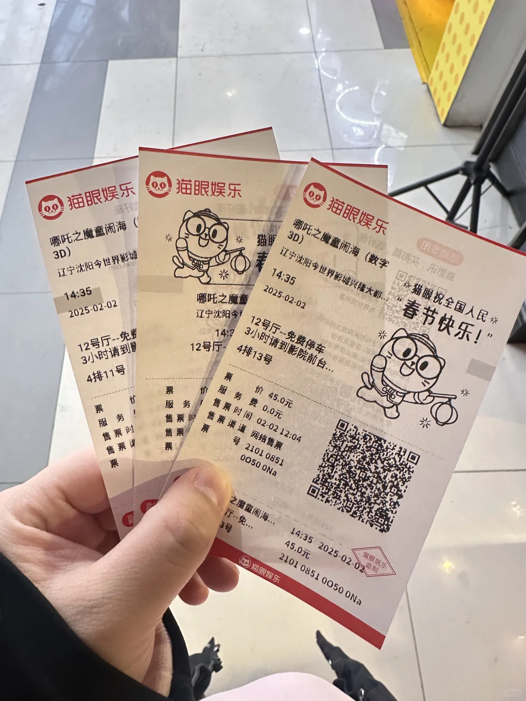 这些电影🎬哪个好看