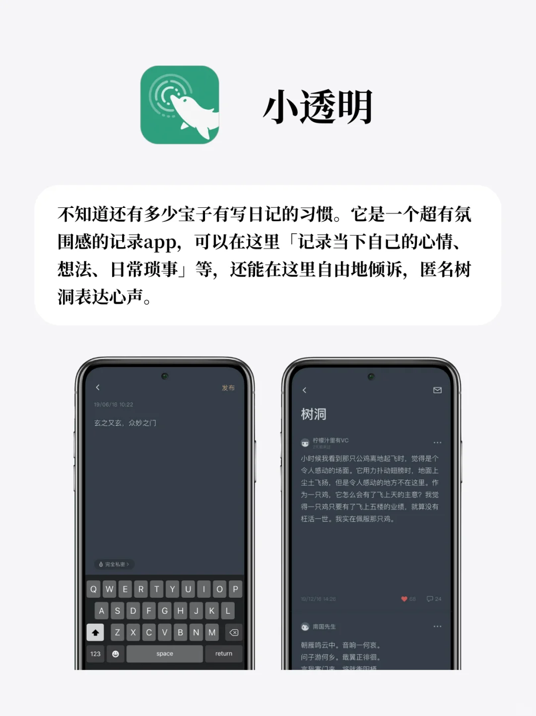 过年独处可以玩的APP！i 人的电子年货