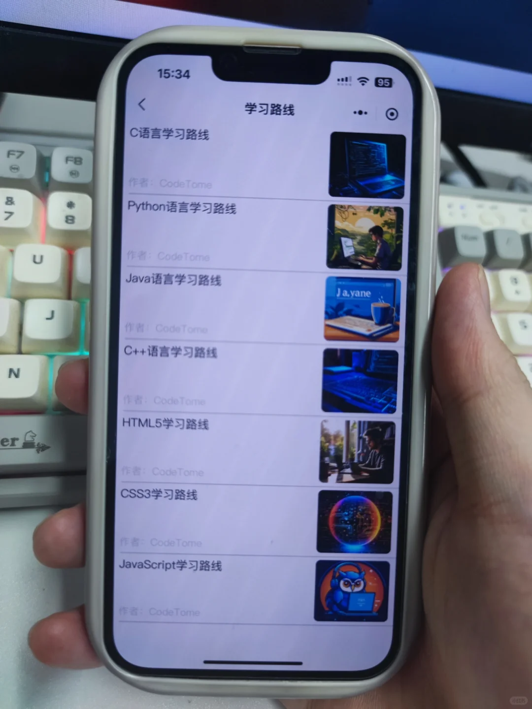 💯假期学计算机请疯狂使用这个APP‼️