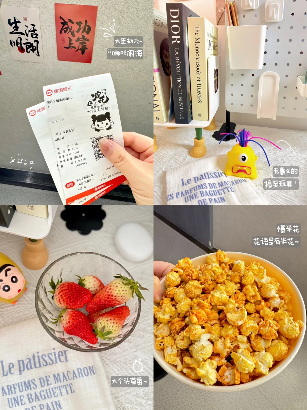 plog｜大年初六看电影，哪吒真嘟很好看❤️‍🔥