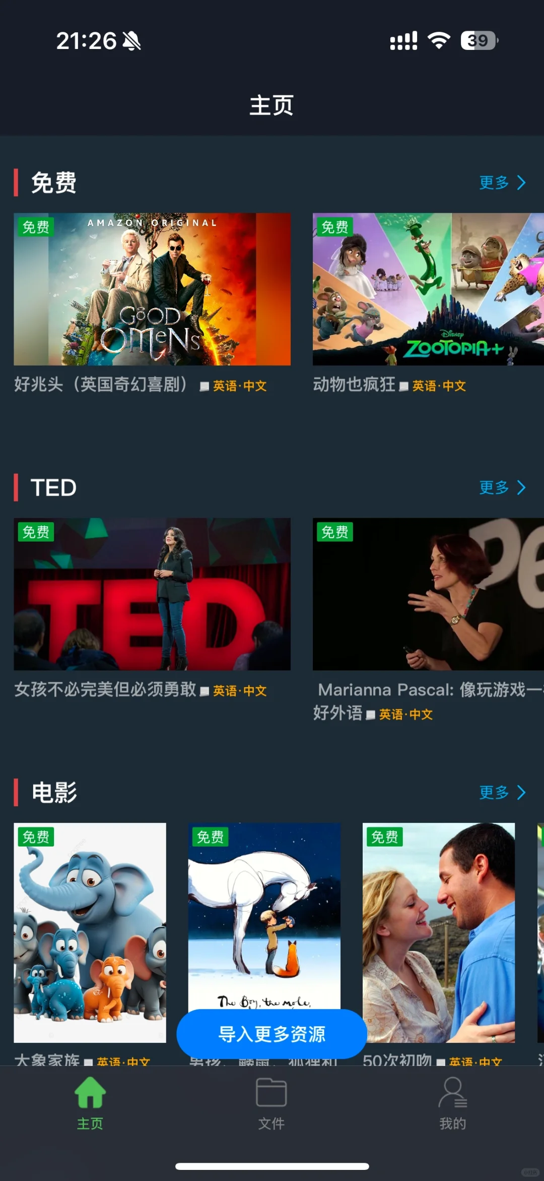 有知道这个app的嘛🤔