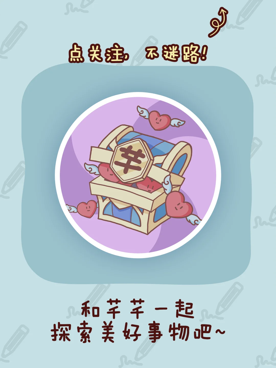 😘无敌好用❗原来用手机就可以做动画啦❗