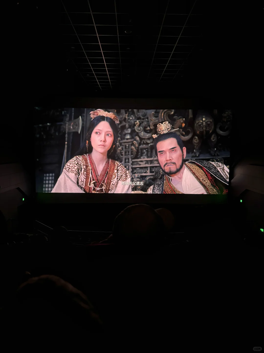 过年不回家的小姨，一个人在电影院看电影🎬