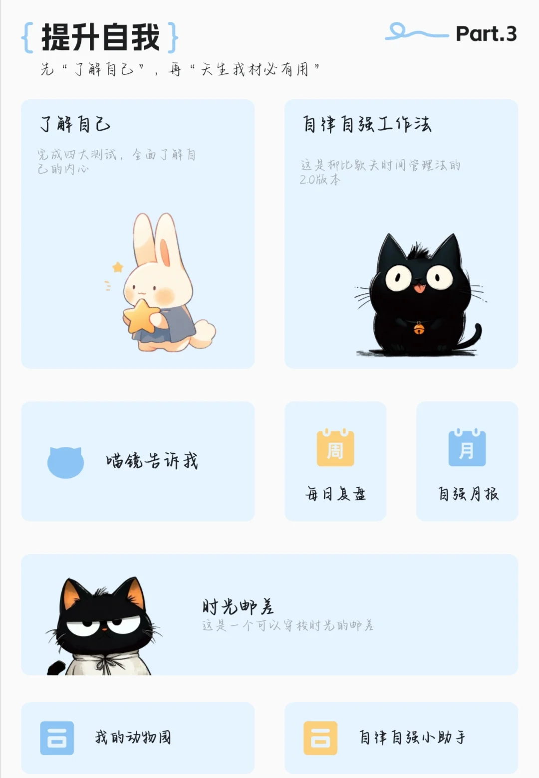 超级好用的宝藏免费 app