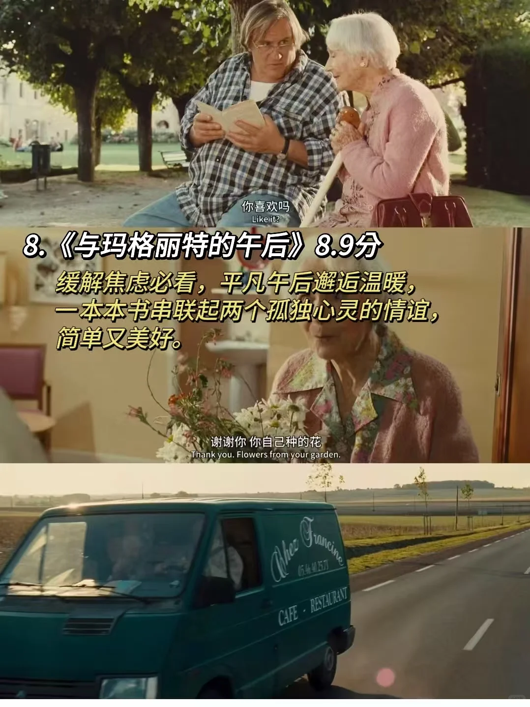 春节宅家刷这10部电影，幸福感拉🈵❗