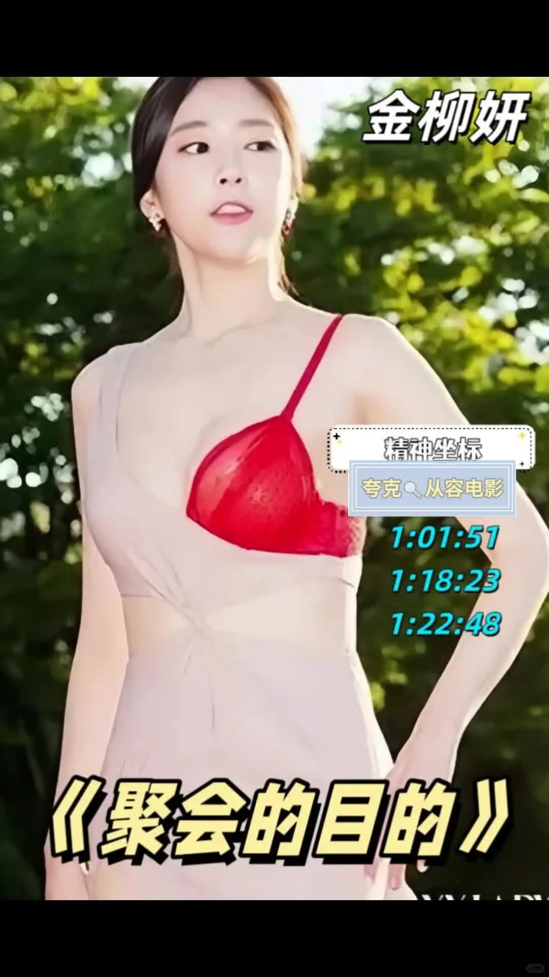 这才是应该追的电影