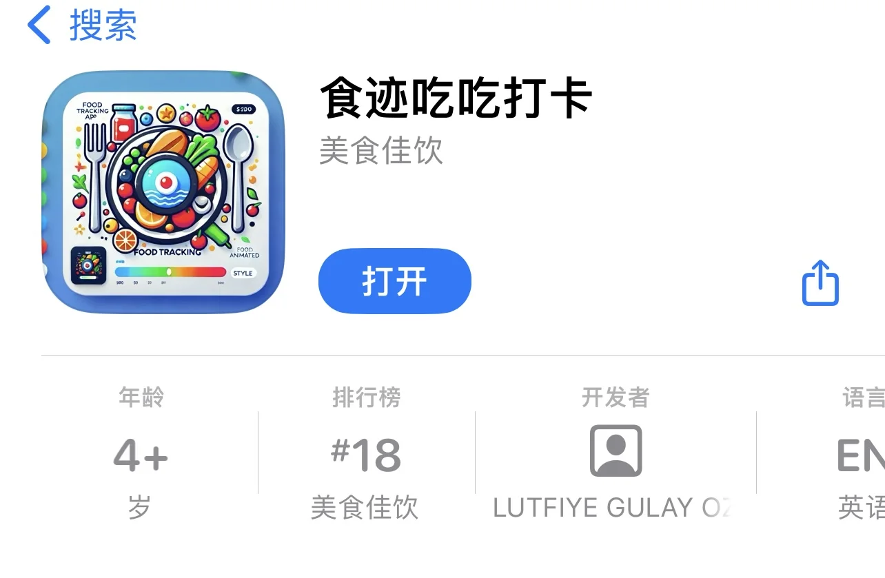 2/4 ios安卓一起追剧吧🆓