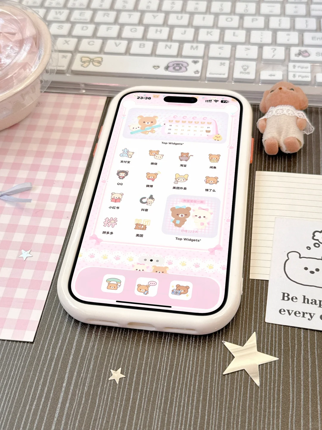 这个主题太好看了！谁又喜欢上我的手机了？