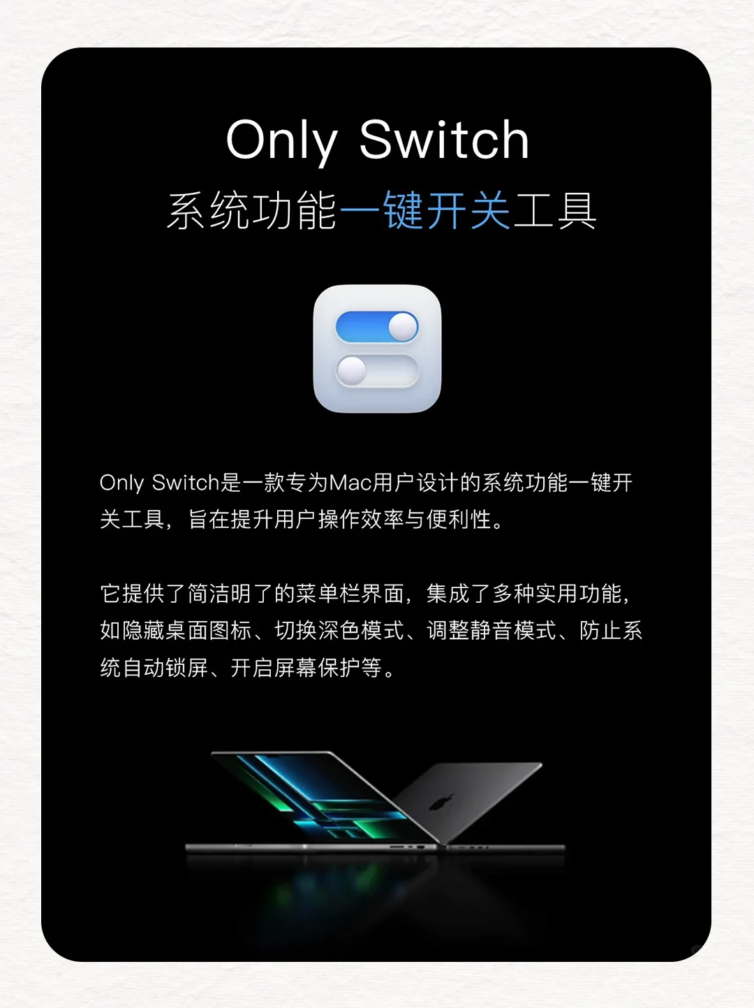 🎉Mac新手必看！买了Mac别让它闲着