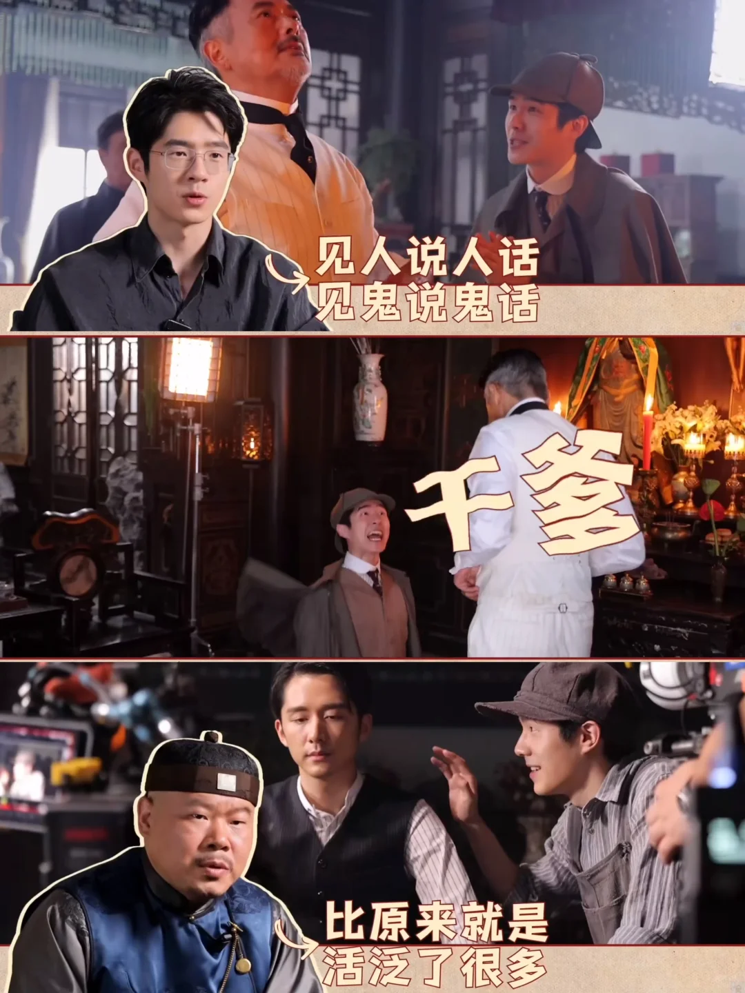 救命‼️十年了‼️陈思诚的唐探依然抗打‼️