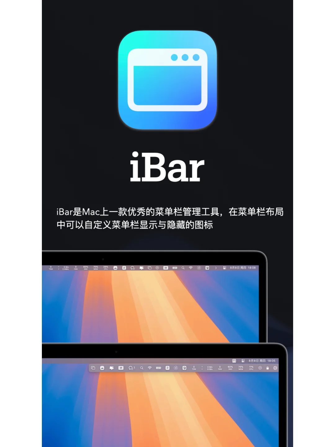 被问了很多次的APP，和windows比没输过！