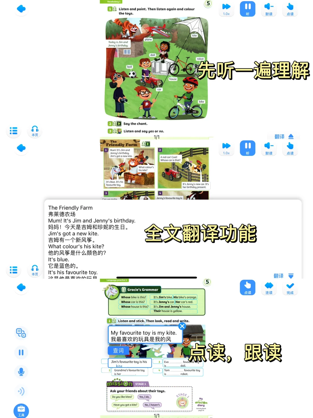 挖到宝藏App‼️ 学Power up 省💰的秘密
