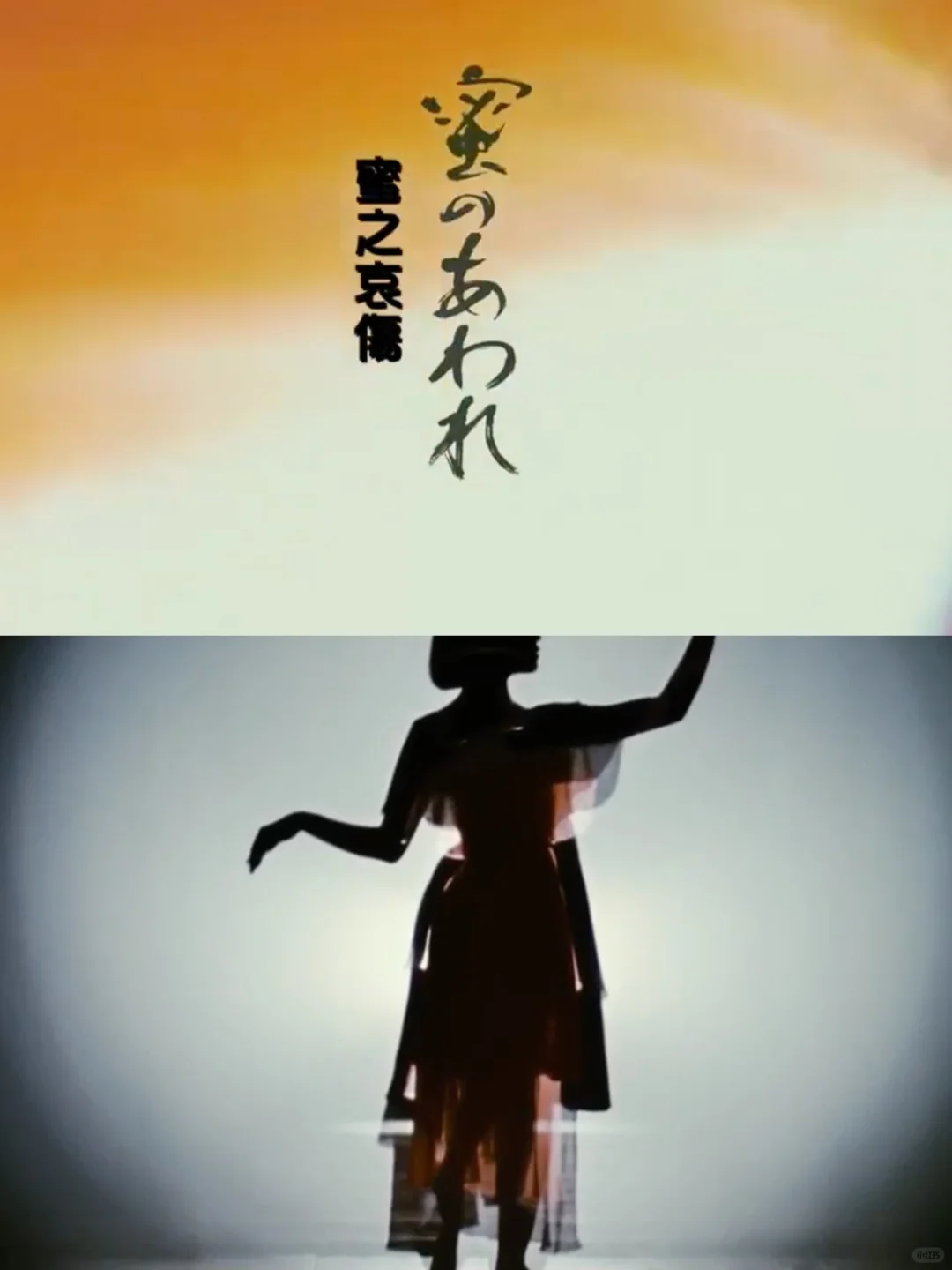 小众电影 | 他人之身的生命回响