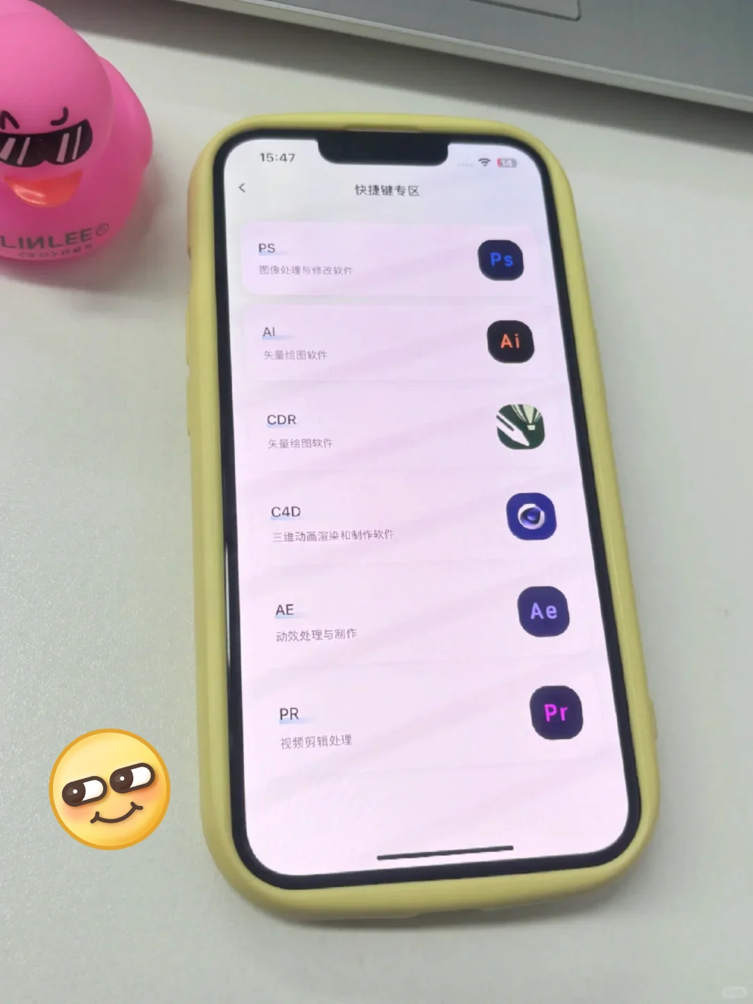 家人们谁懂！我发现了一款神级免费剪辑 APP