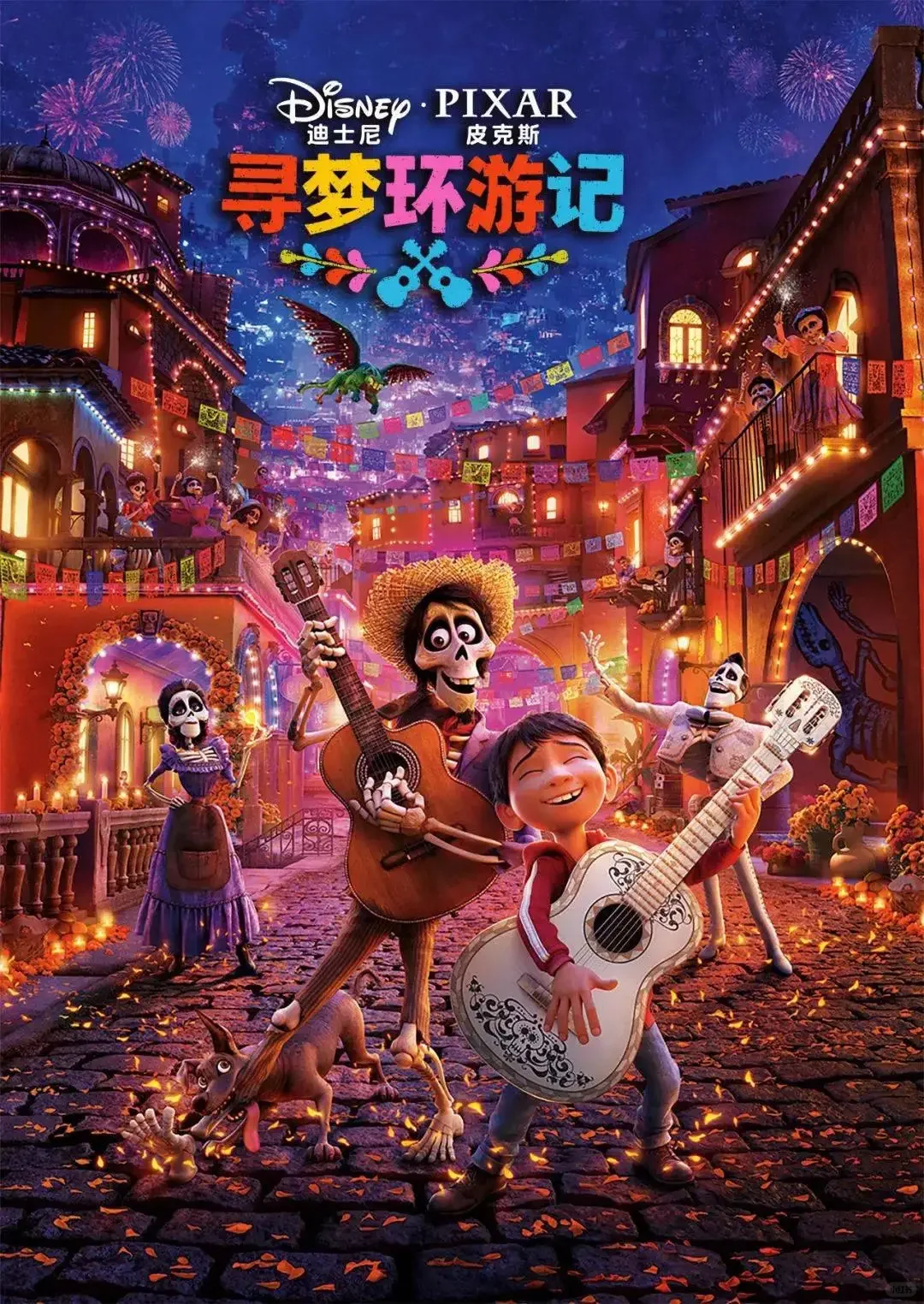 🌟9部寒假必看的梦幻电影