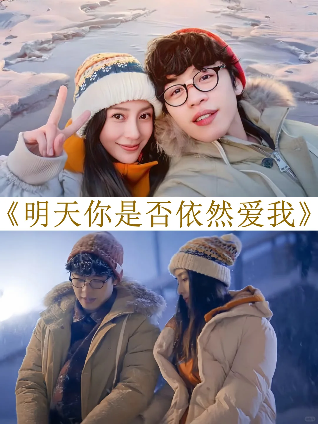 推荐几部意难平电影虐哭无数人