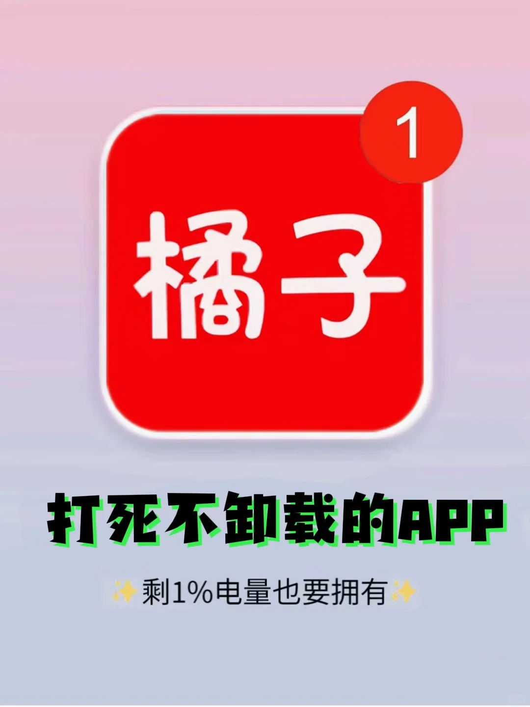 还在等什么 勉费追剧了